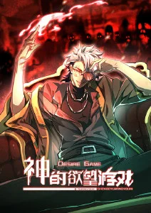 97视频在线科幻番剧星海拾荒者海报